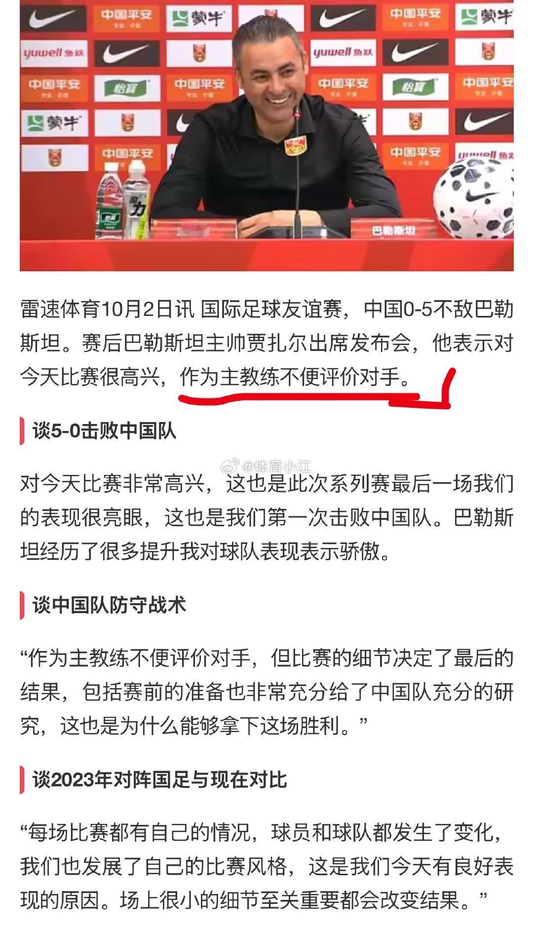 好兄弟，是不好意思评价吗[泪] ​​​
