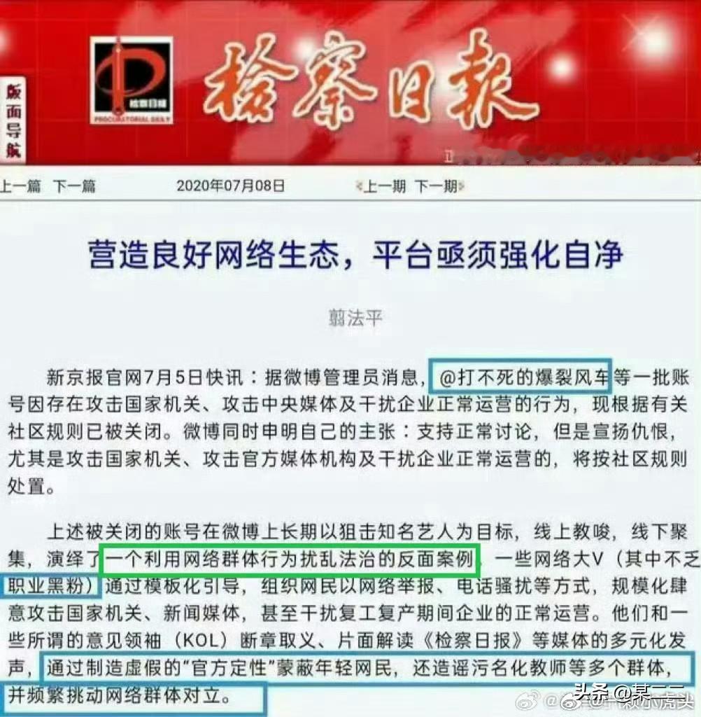 正义会迟到，但不会缺席，6年时间维权，真的不容易。爆裂风车这个名字曾经是我一段日