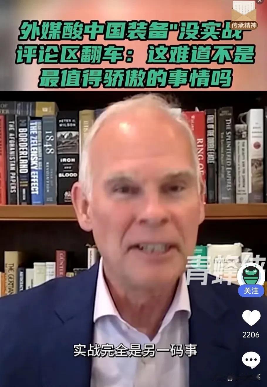 酸得离谱了！93大阅兵后，外国媒体称“中国武器尽管先进但是没有实战经历，实战完全
