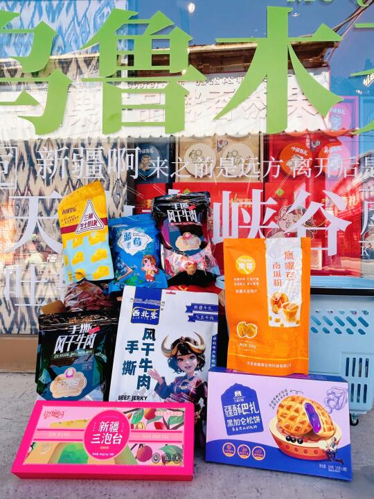 来新疆买特产不用慌！！带你一站式采购