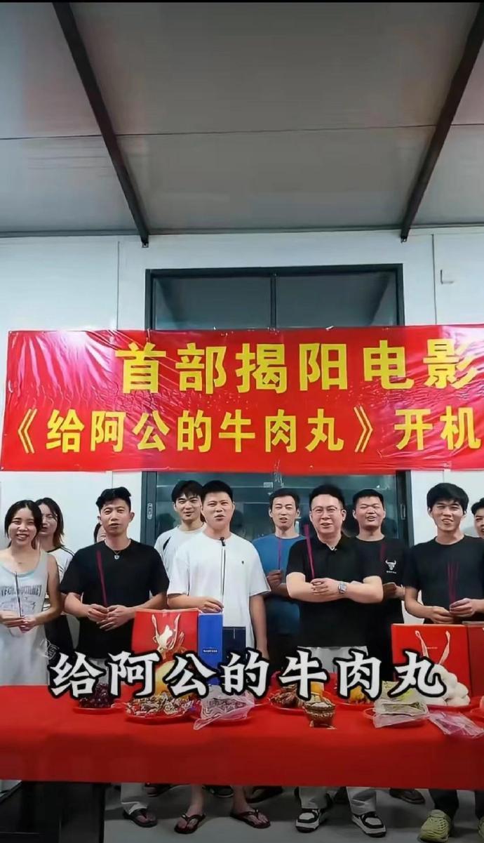 电影《给阿公的牛肉丸》开拍，确定能赚到钱，而不是来搞笑的吗？随着《给阿嬷的情书》