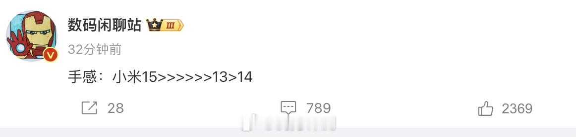 想实现手感上有巨大提升，一般情况下只有3种可能：1、前后都做了很润滑的曲面2、机