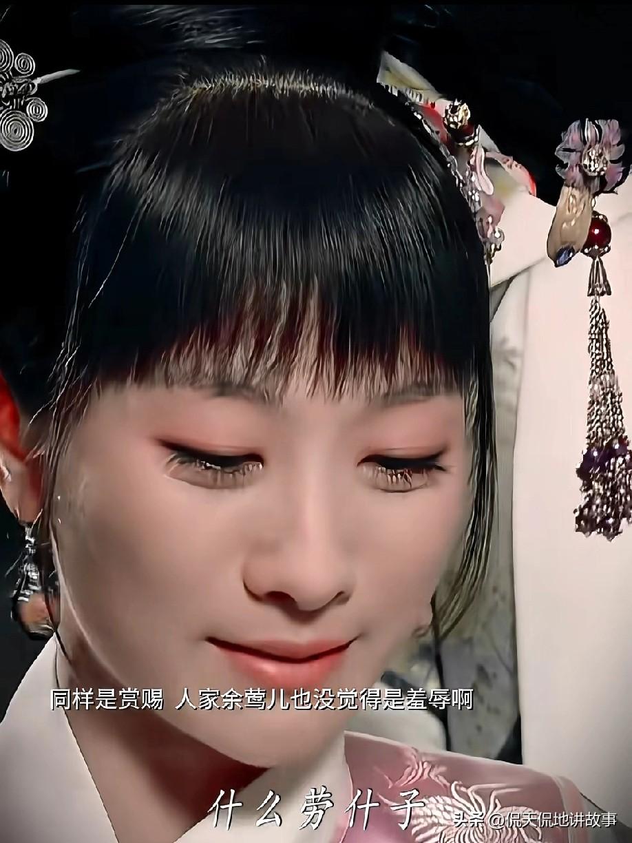 中同样是唱歌得宠、同样是低位份小主，为啥余莺儿一点不内耗，安陵容却天天难受得要死