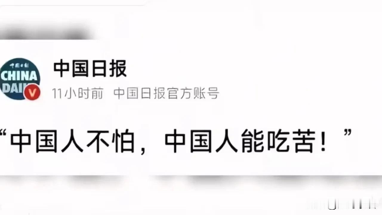 讽刺啊，无奈