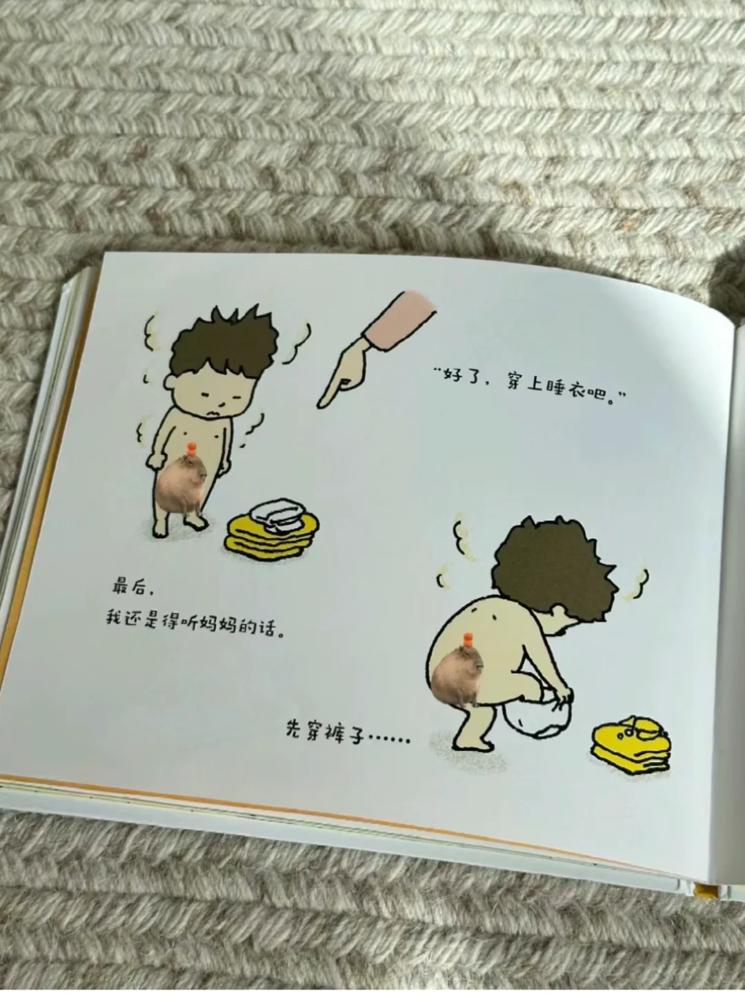 笑不活了！这绘本承包了我一年的笑点