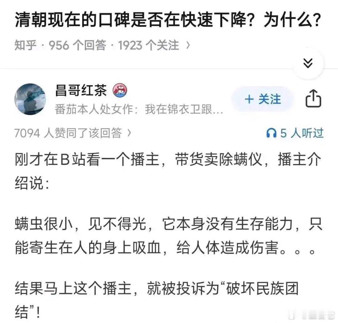 [围观][围观][围观] ​​​