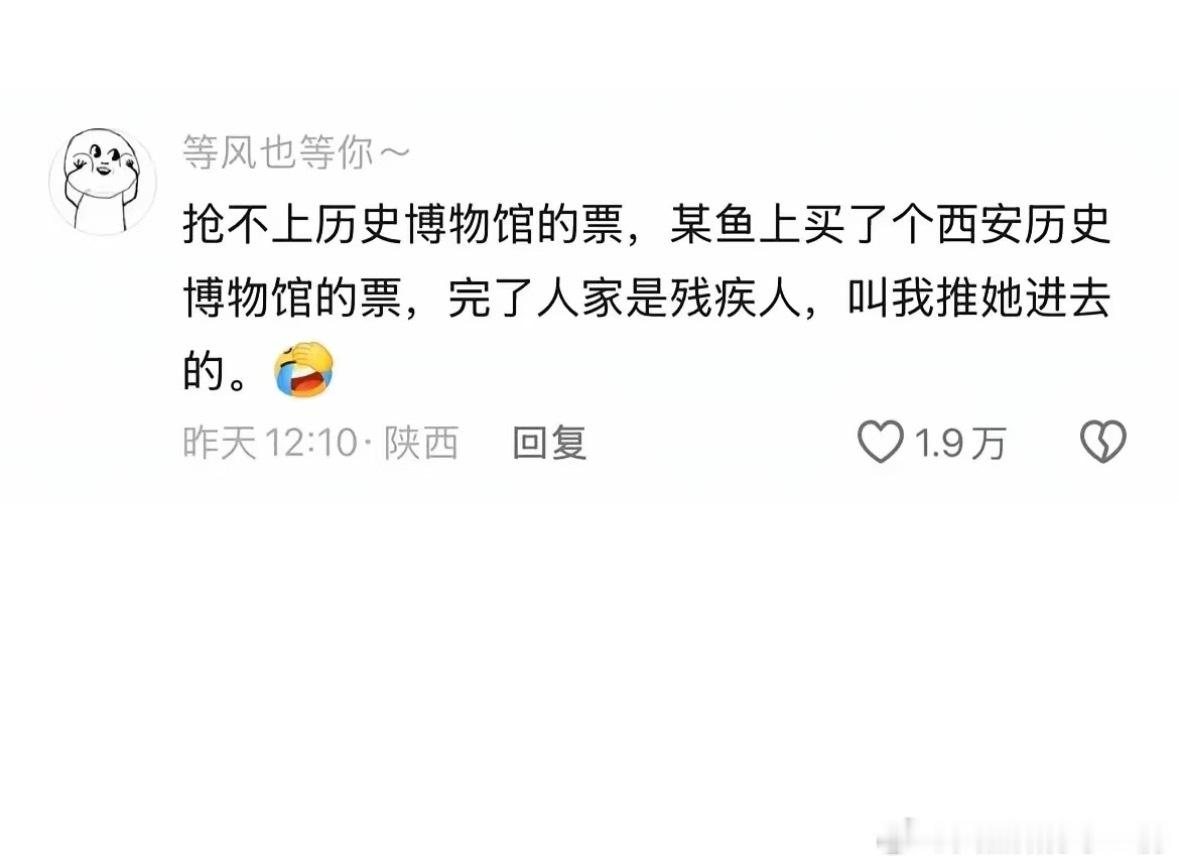 别说，我现在托关系是确认哪个上海专家医生对口至于找他看病海鲜市场花钱解决的绝对不