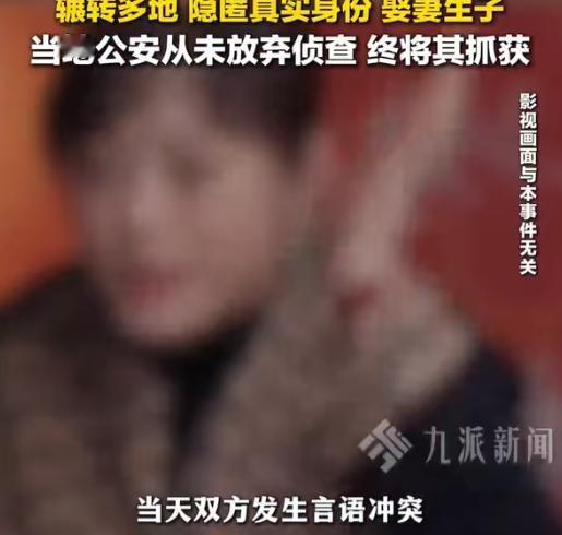 四川，男子基于隔壁女邻居的美貌，趁其丈夫外出务工，摸黑溜进了女人的房内，发生了关