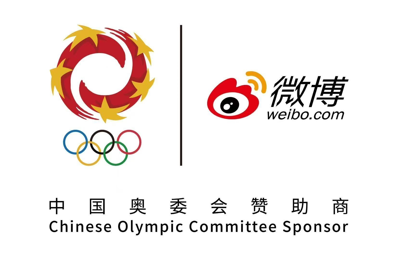 微博签约中国奥委会 重磅官宣！2月5日，微博与中国奥委会达成2026-2029新