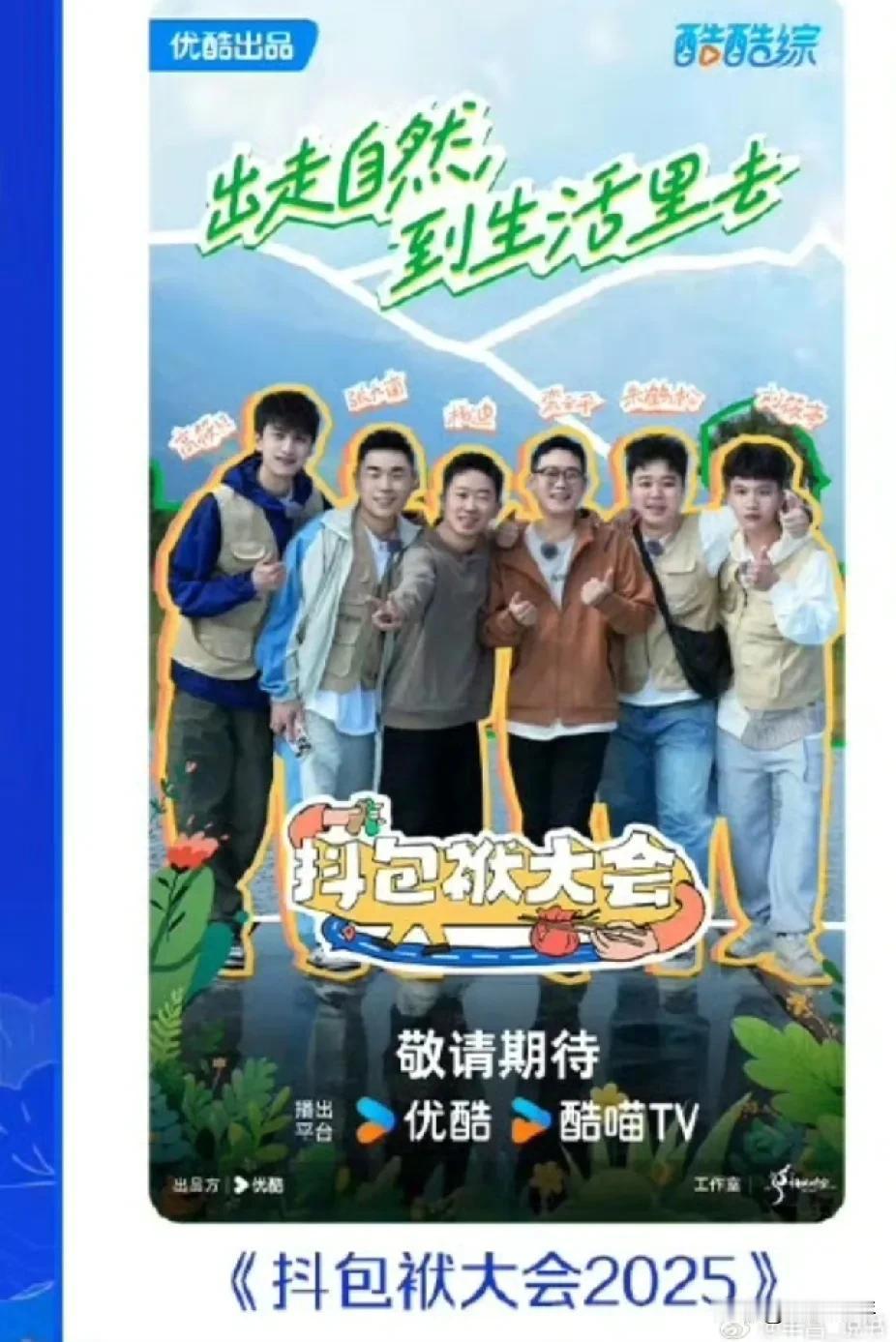 朱鹤松也好起来了，现在和靳鹤岚不仅有个人专场，综艺也多了起来，去年他还和阎鹤祥一
