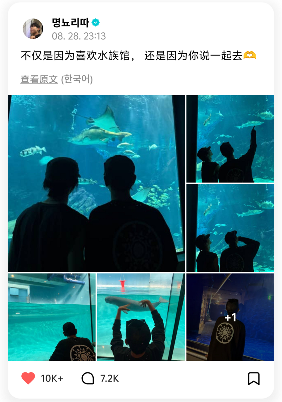 【🔥】听说有对六代男公开出柜了？ ​​​