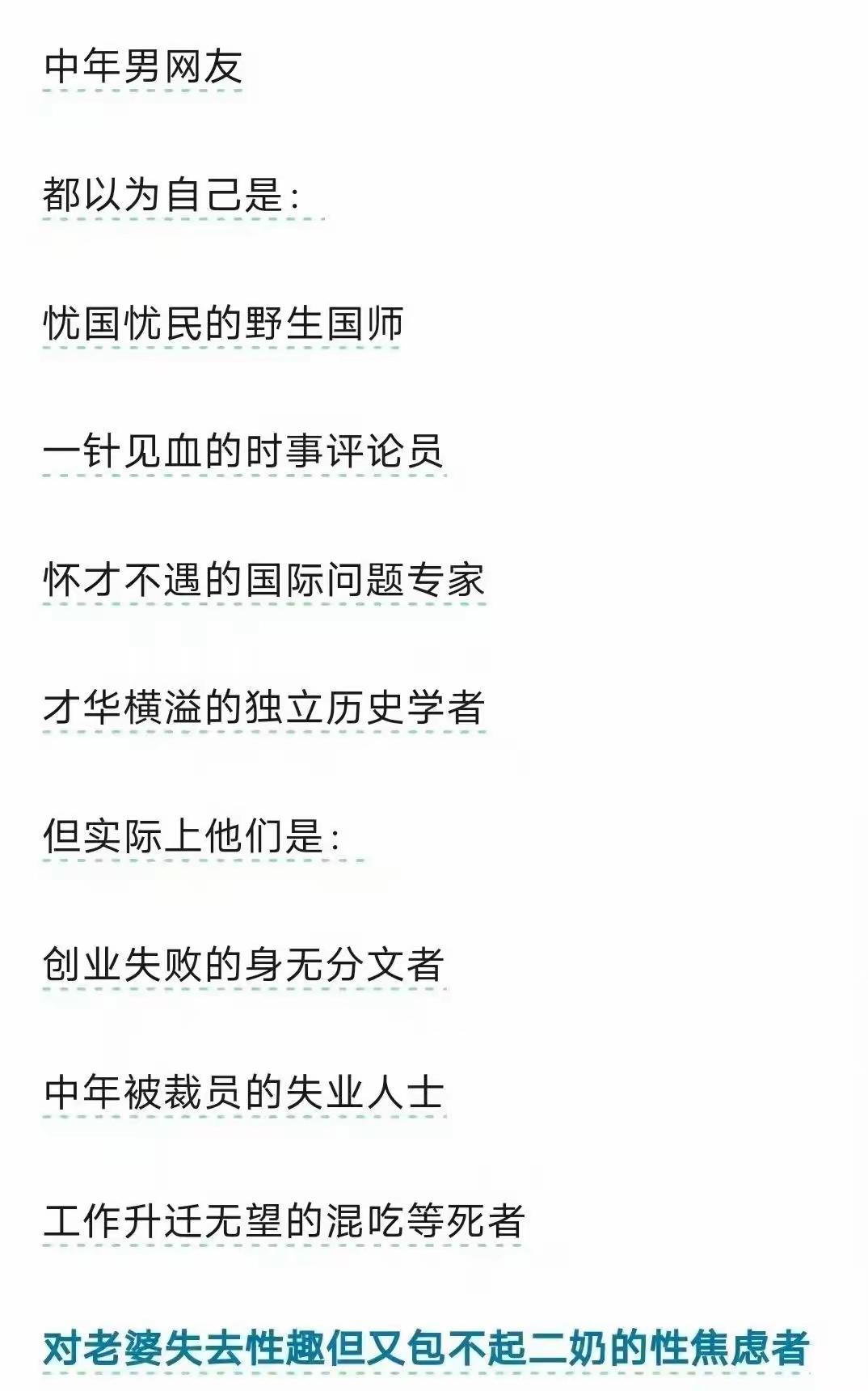其实更操心的是，国际大环境对我的股票损失多少？其他不关我事。