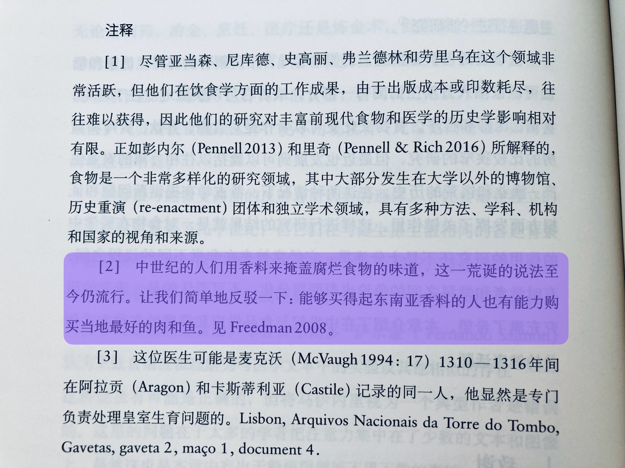 哈哈哈哈哈哈哈 