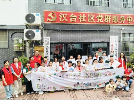 5月28日下午，汉台区中山街街道汉台社区整合优质资源，联动辖区单位汉台区社会工作
