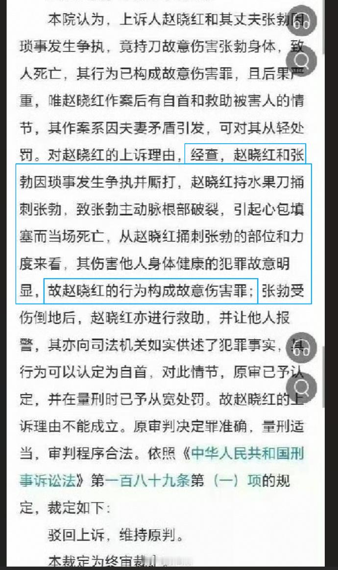 看到网上还有一些博主用户在支持、声援《监狱来的妈妈》，还有人觉得赵某已经服刑完毕