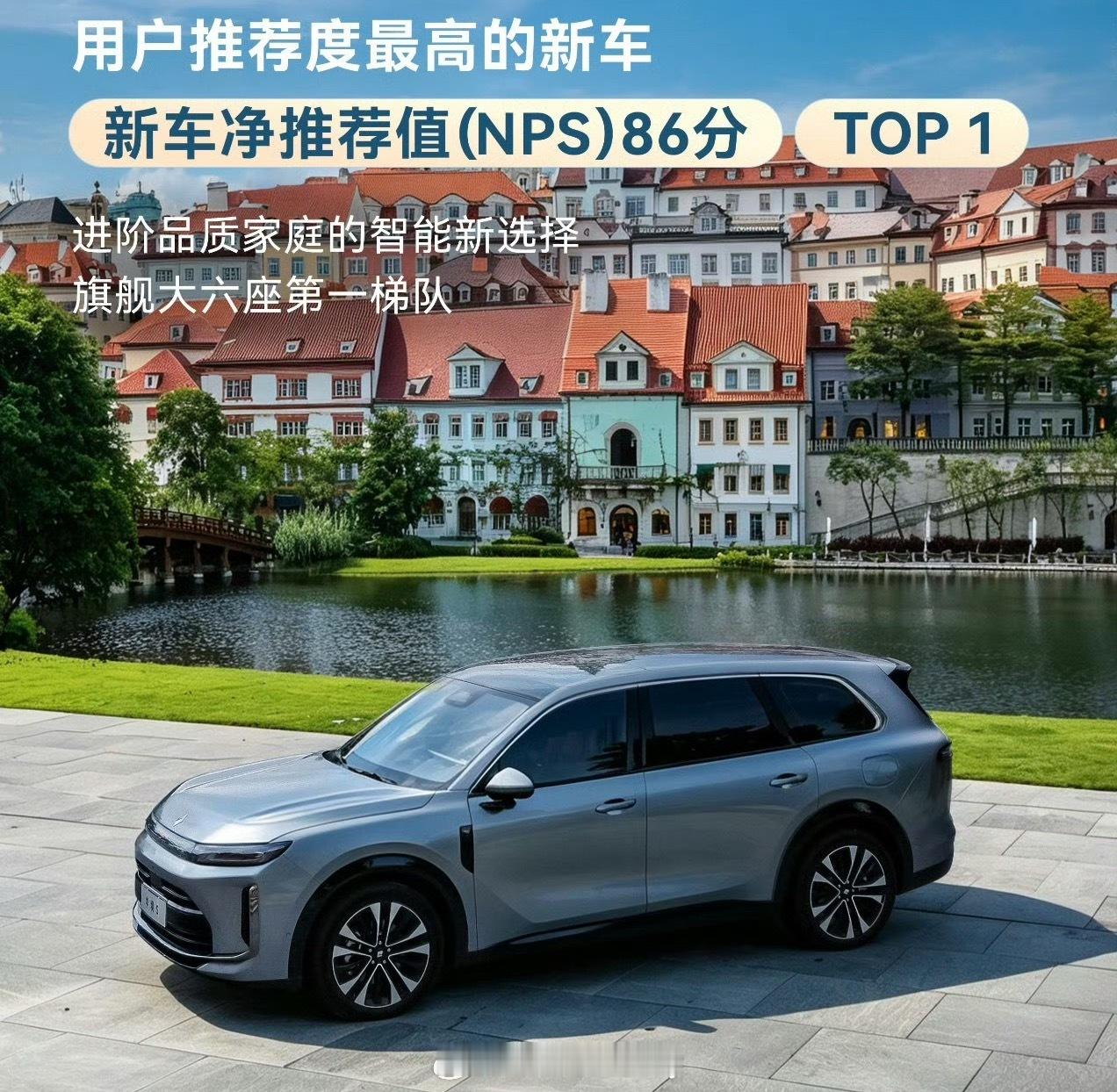 华境S第1万台车在华为松山湖交付行品质感 是够的配置 是越级供应商 top梯队另