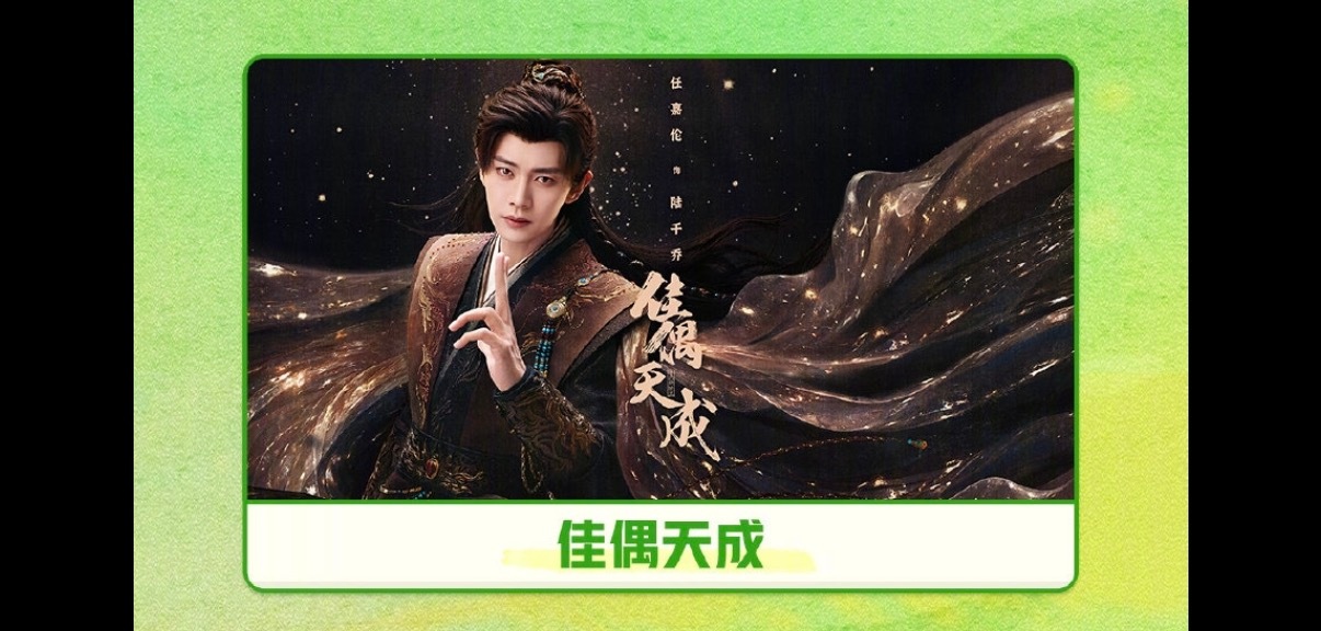 爱奇艺左手十个勤天右手邓超鹿晗爱奇艺既有杨紫又有任嘉伦爱奇艺五月内容矩阵太强！左