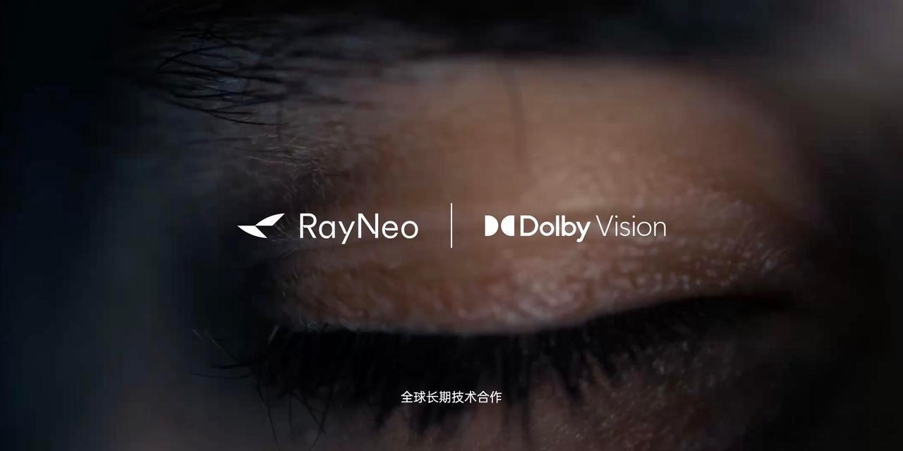 雷鸟创新与 6 位专业影视导演深度合作，为影视从业者打造行业首款专业影视级 AR