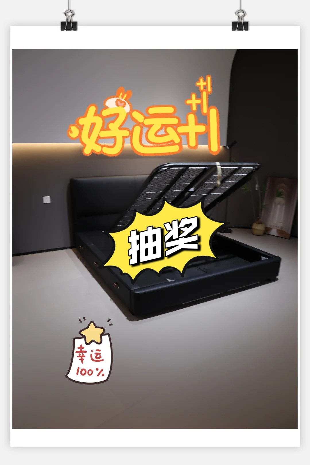 12🈷️抽奖再来一波，粉丝福利冲冲冲