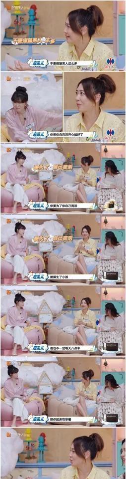 应采儿结婚前，竟被一位神秘老友警告：想婚姻长久，就当自己是单亲妈妈。
这话听着刺