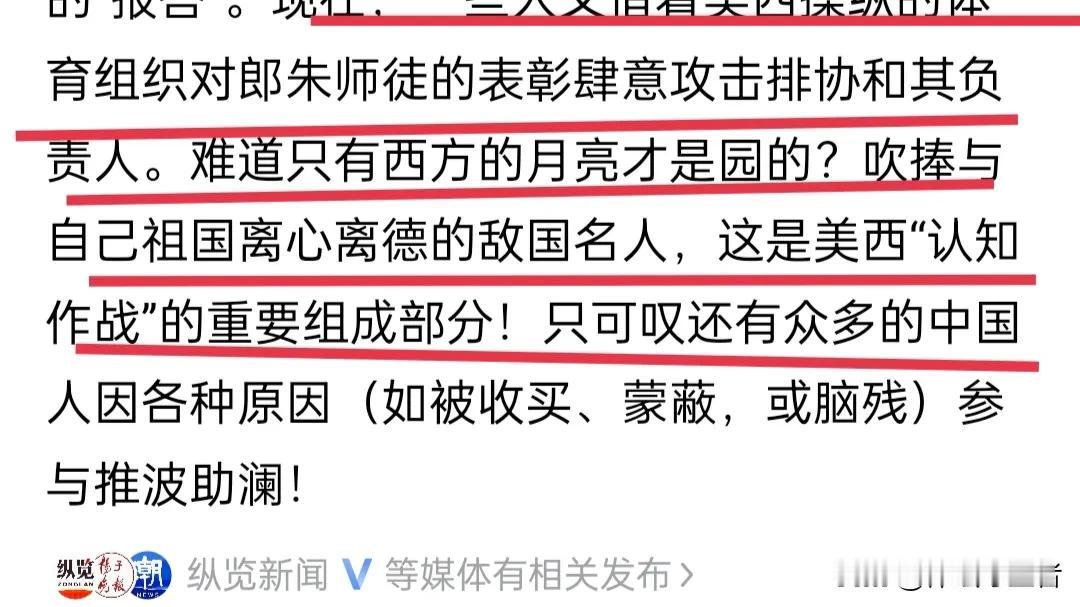 郎平作为前中国女排国家队主教练，帮助中国女排拿过里约奥运会冠军，球员时期的郎平更
