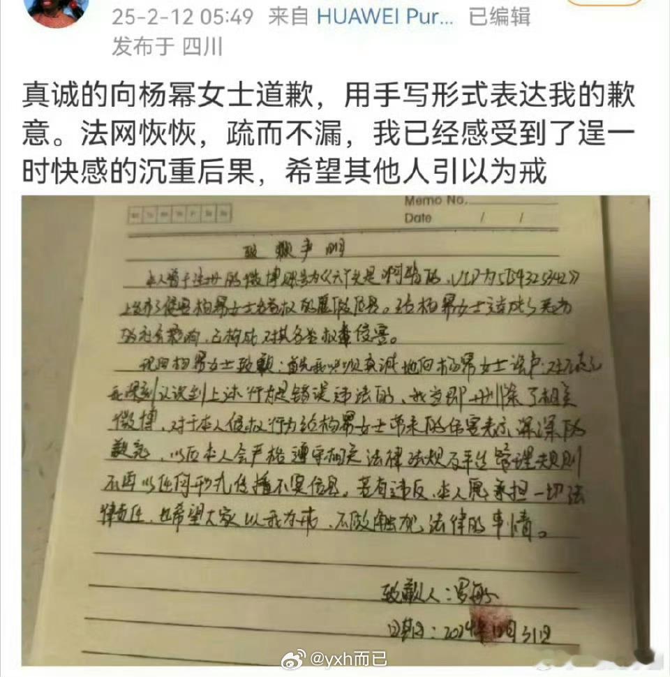 老蜜告的十有八九是老丽芬 