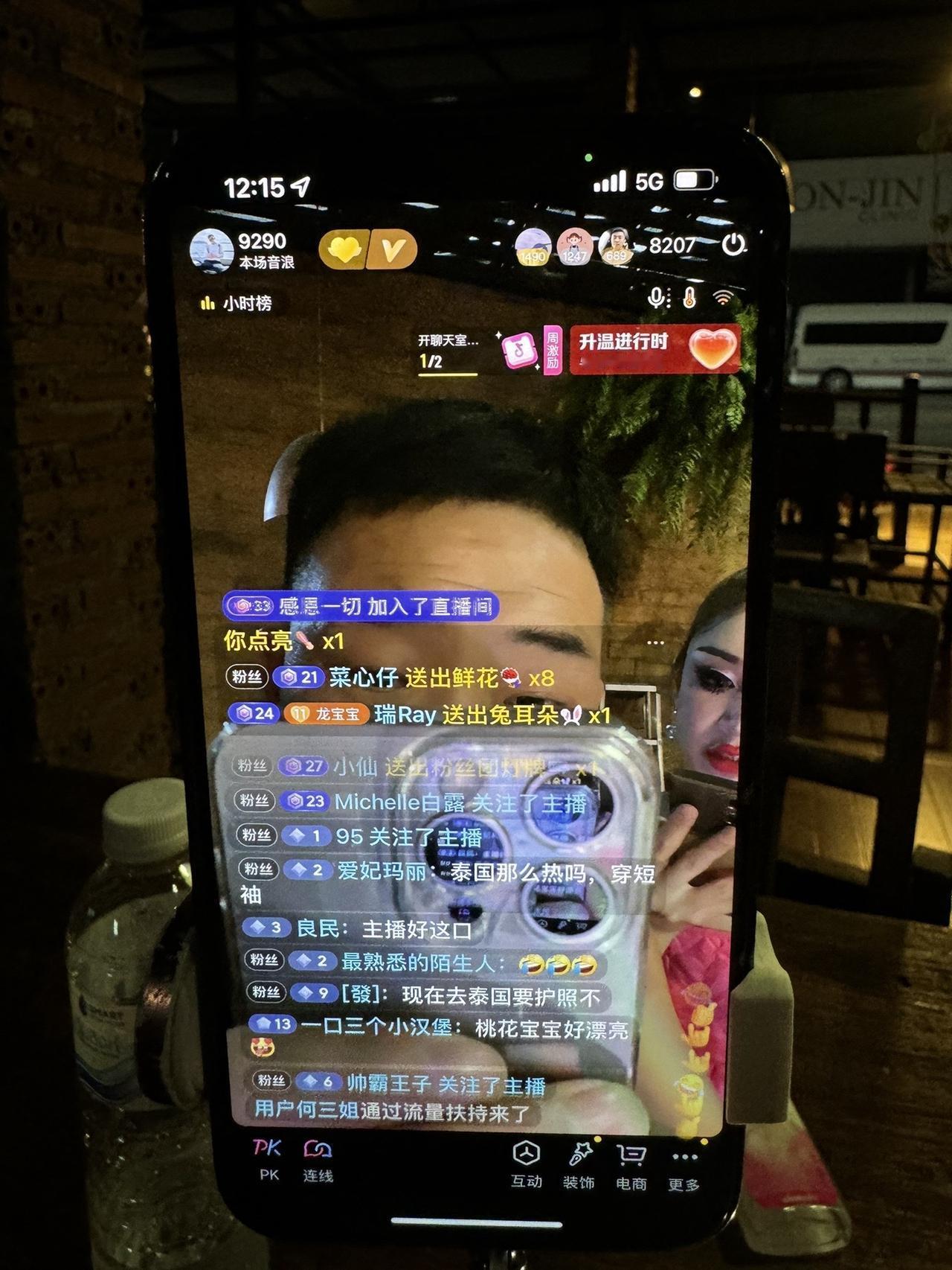 通知一下，#泰国美食 #抖音旅行 #泰国旅游 #芭提雅 #vlog旅游 
喜欢看