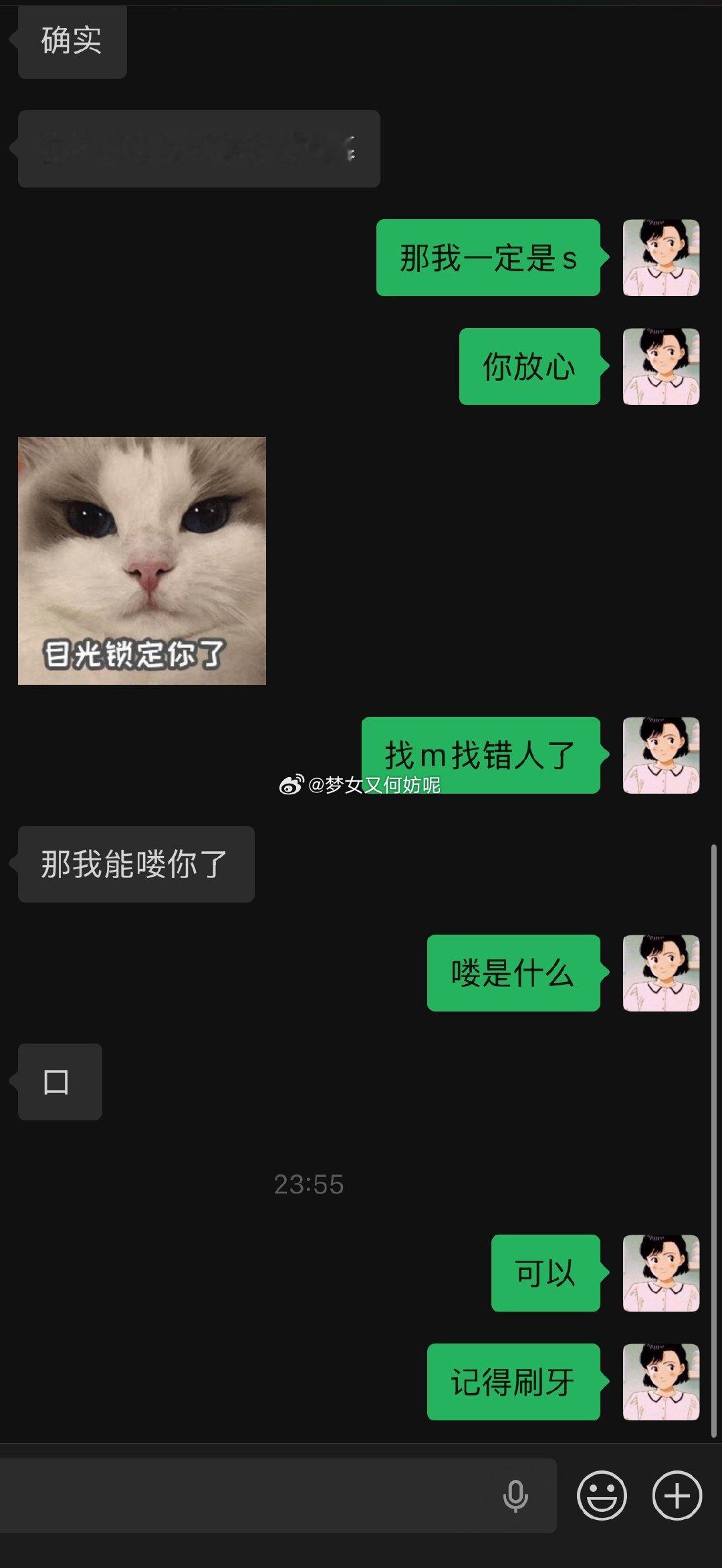 准备给他一个机会 也是给自己一个机会 