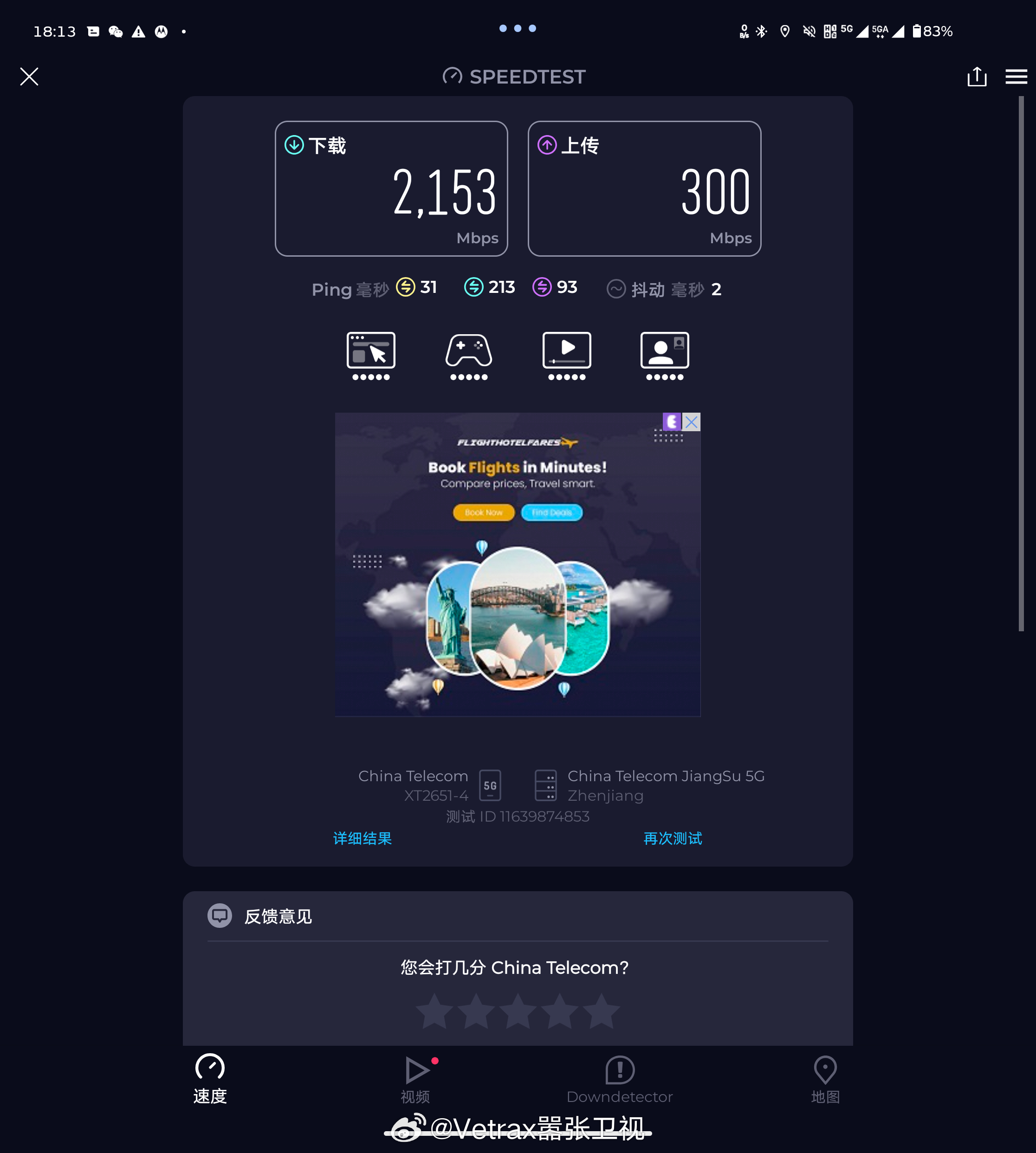 只看配置表的话，你不仔细用用真的不知道会在哪里省钱……在北京地铁十二号线上，mo
