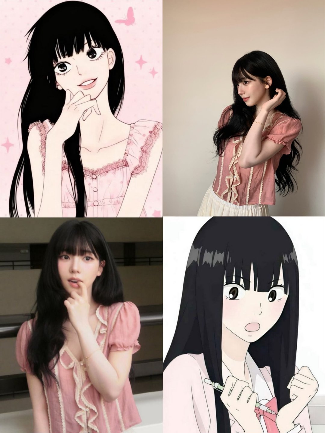 【黑沼敏子】 