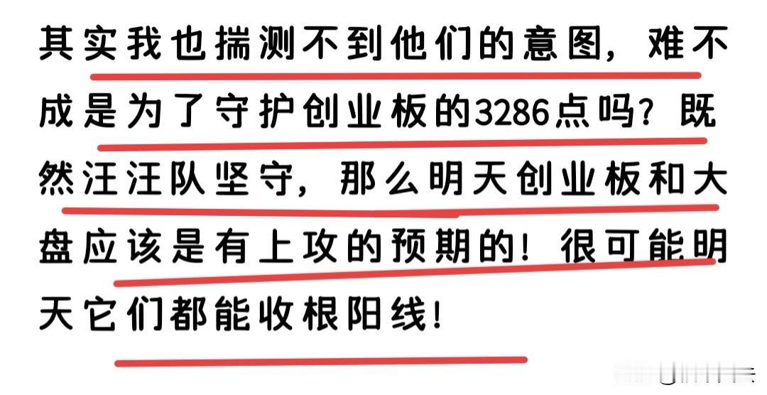 今天普涨了，该怎么去看？

我知道今天评论区肯定会有抱怨的声音，人之常情在所难免