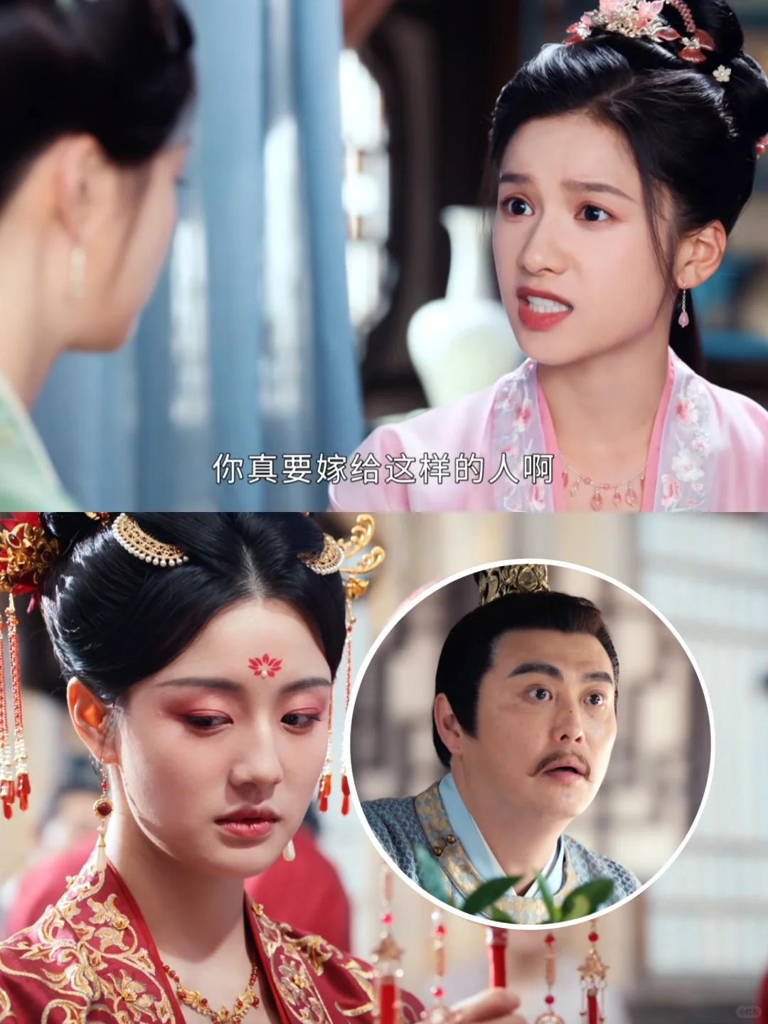 花芷都劝不动 花琴偏要嫁给他🤭