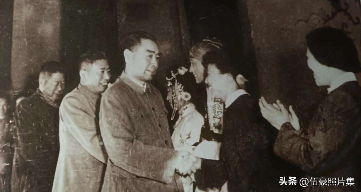 1962年，周恩来总理、宋任穷等在沈阳接见京剧表演艺术家张正芳的珍贵瞬间。张正芳