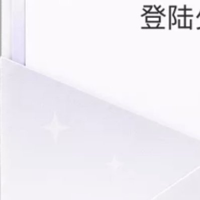 朱志鑫 🌻阳光信用 🌻每日一善 内心是温暖潮湿的地方，适合任何东西生长。别忘
