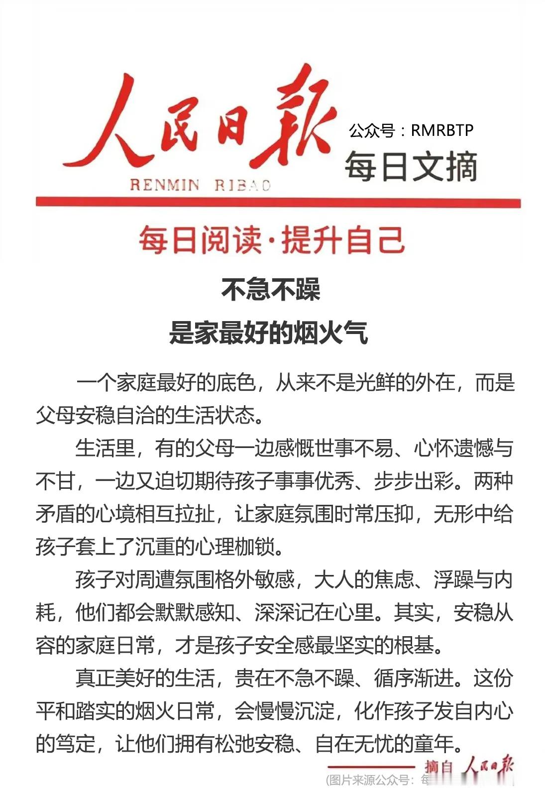 分享图片 