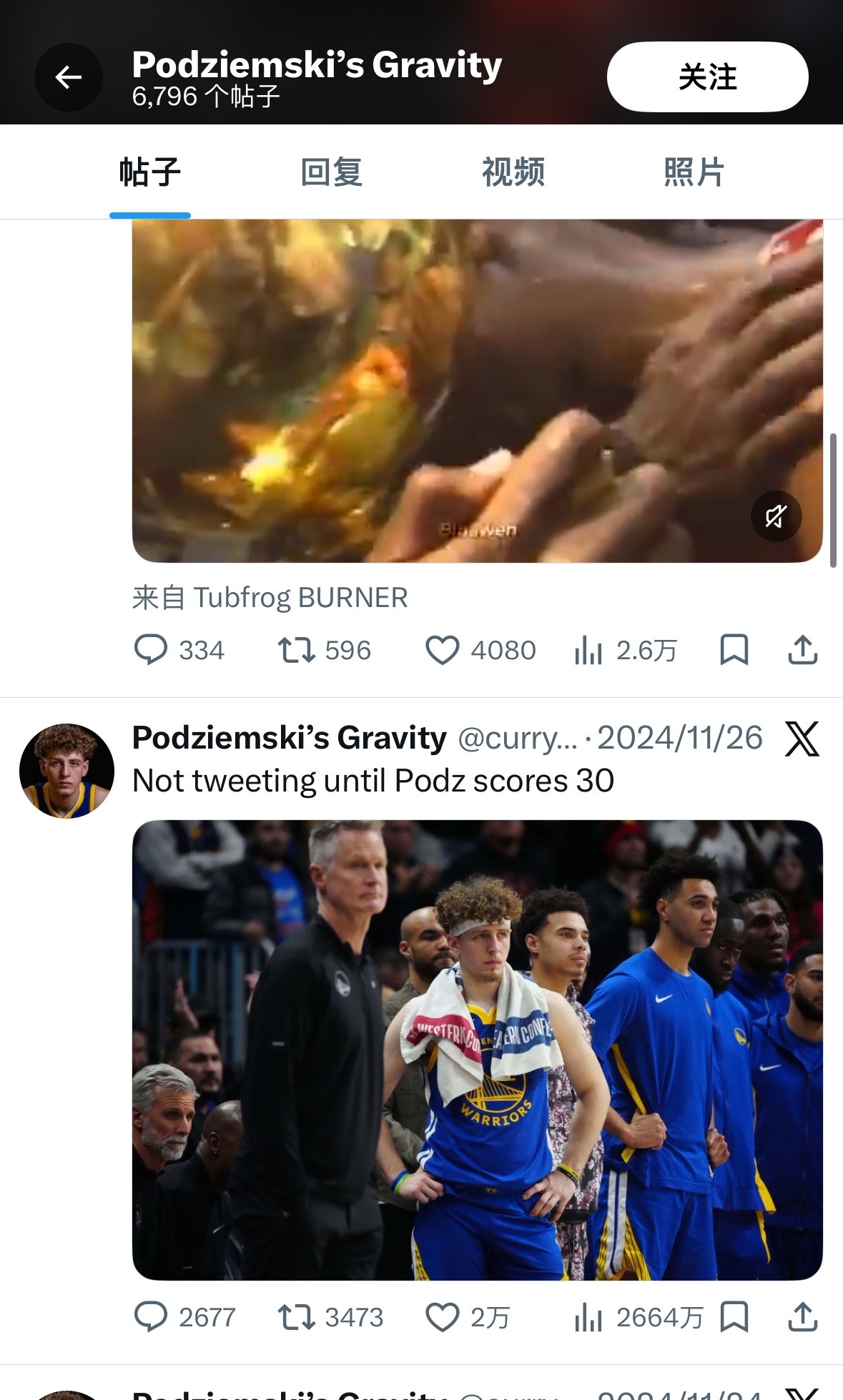 波杰外网的博主 在24年11月发的推文 波杰不得30分 不再更新社交 今天如愿了