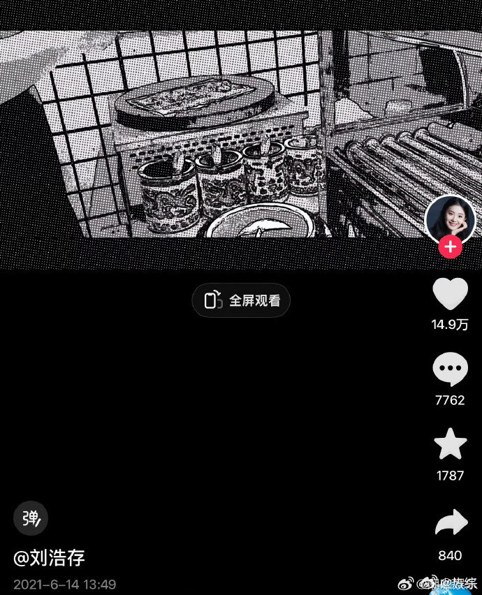 赖伟明少男心事偷偷藏不住了不好意思赖伟明搞砸了你的暗恋 赖伟明藏得好好的少男心事