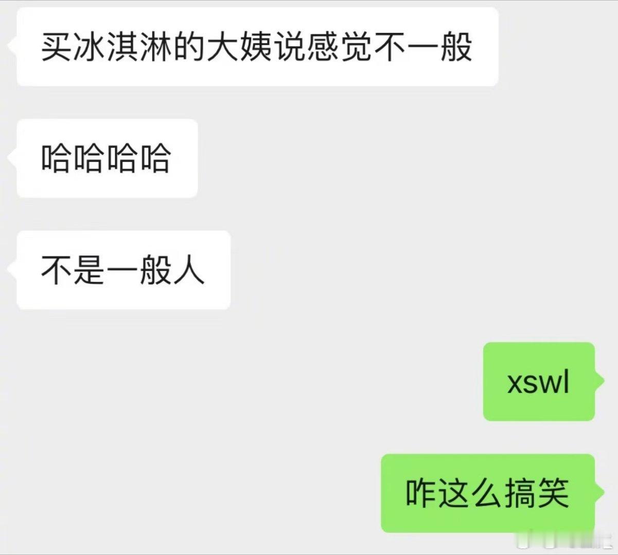 天津偶遇王源逛街 我不得劲啊！为什么偶遇的人不可以是我 