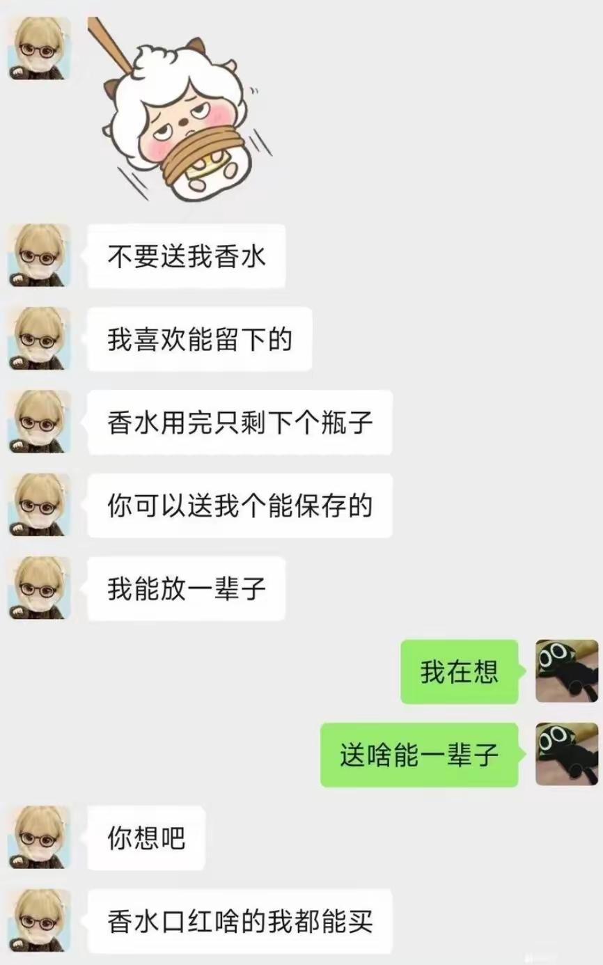 这个不好猜吧