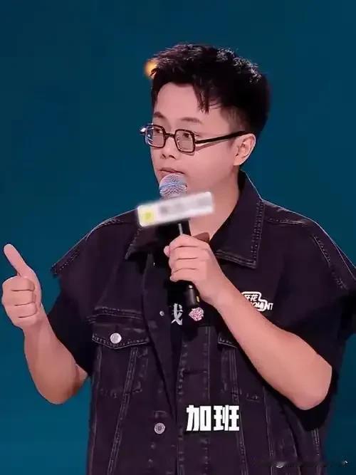 小块儿说的根本就不是脱口秀，他说的是竞选宣言！！！
脱口秀和ta的朋友们 
他说