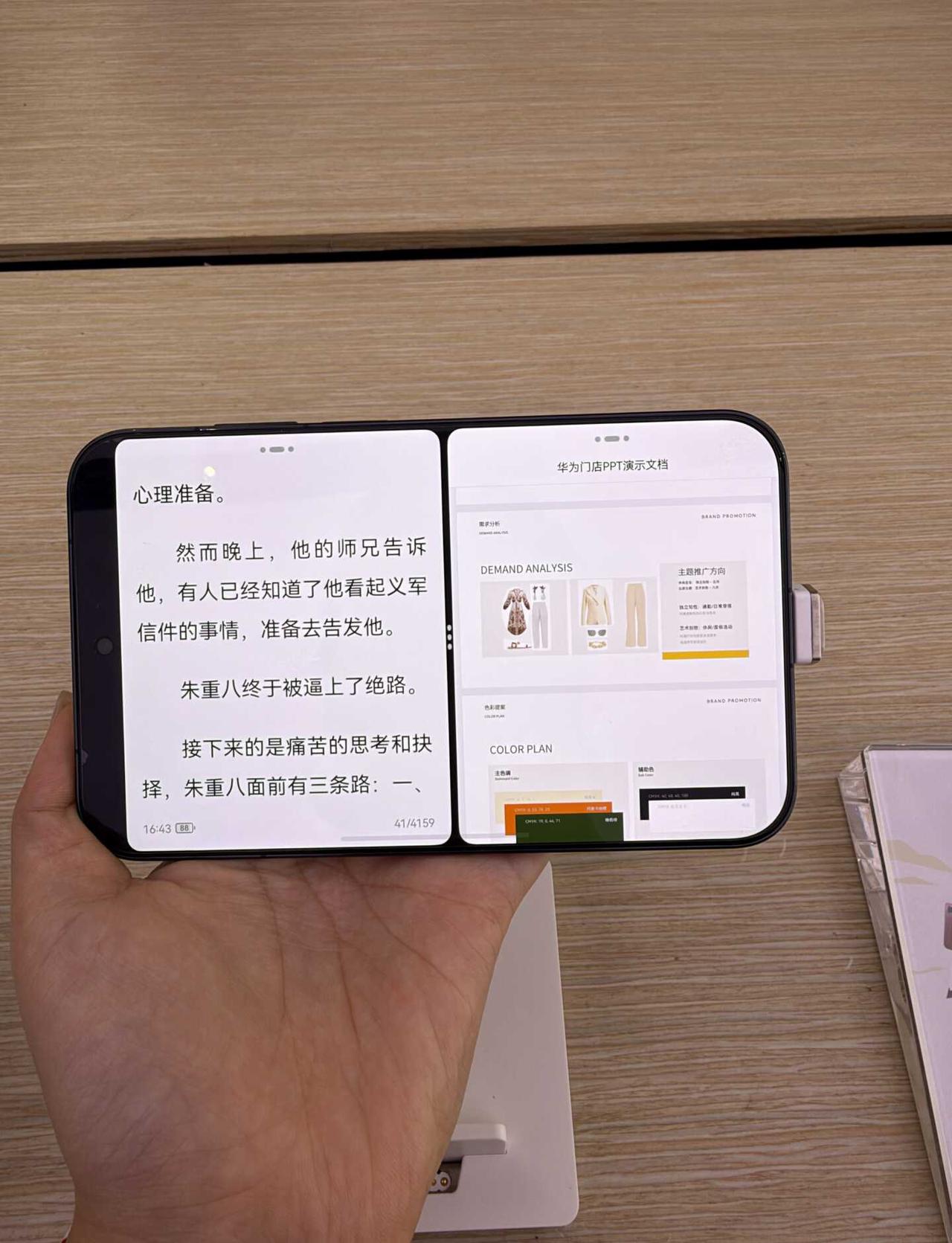 Pura x view分屏操作，边看小说边工作
阔直板也可以分屏操作，边看小说边