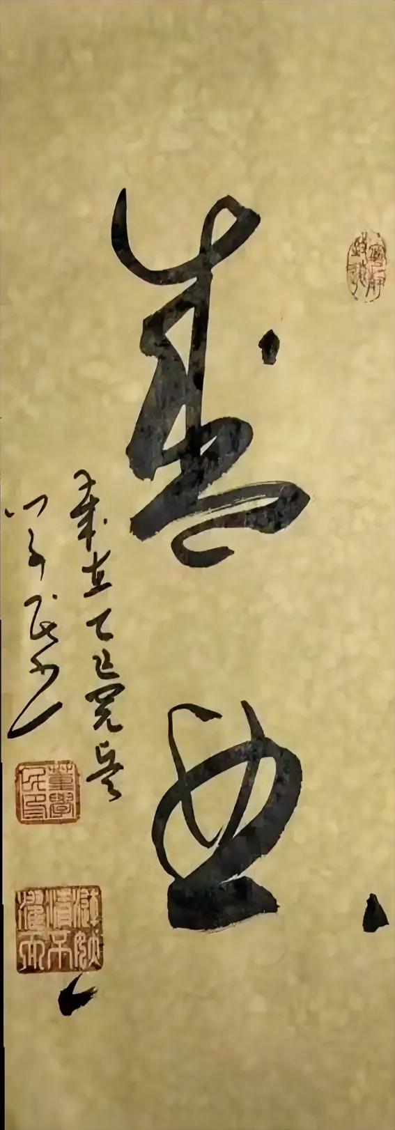盛典。