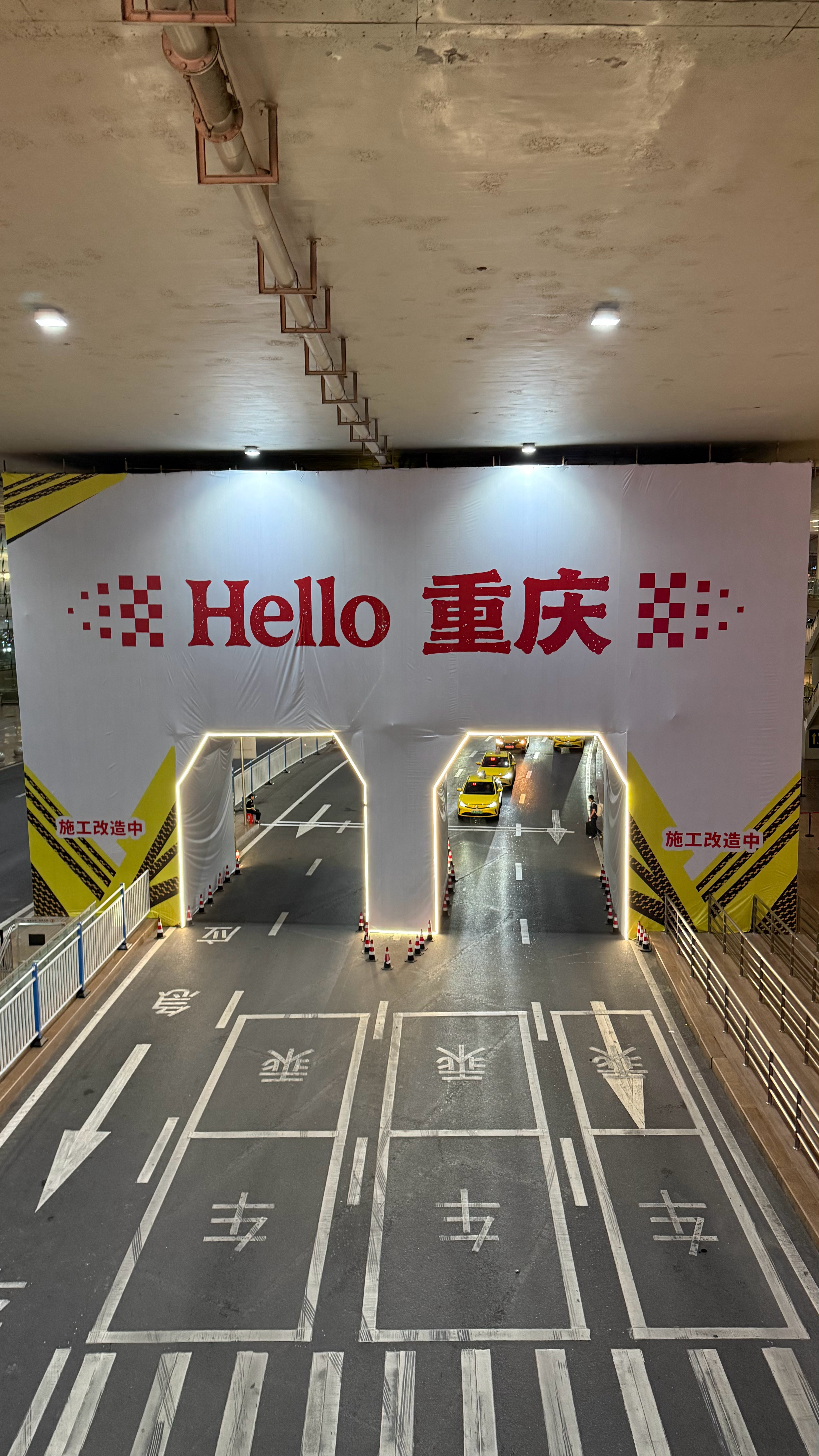 回来咯！今天来接我的车不多啊