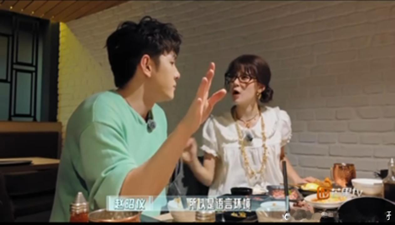 赵昭仪嘴比脑子快赵昭仪随口提议李佳琦英文好单独分组，被李佳琦调侃要把她还给颜安，