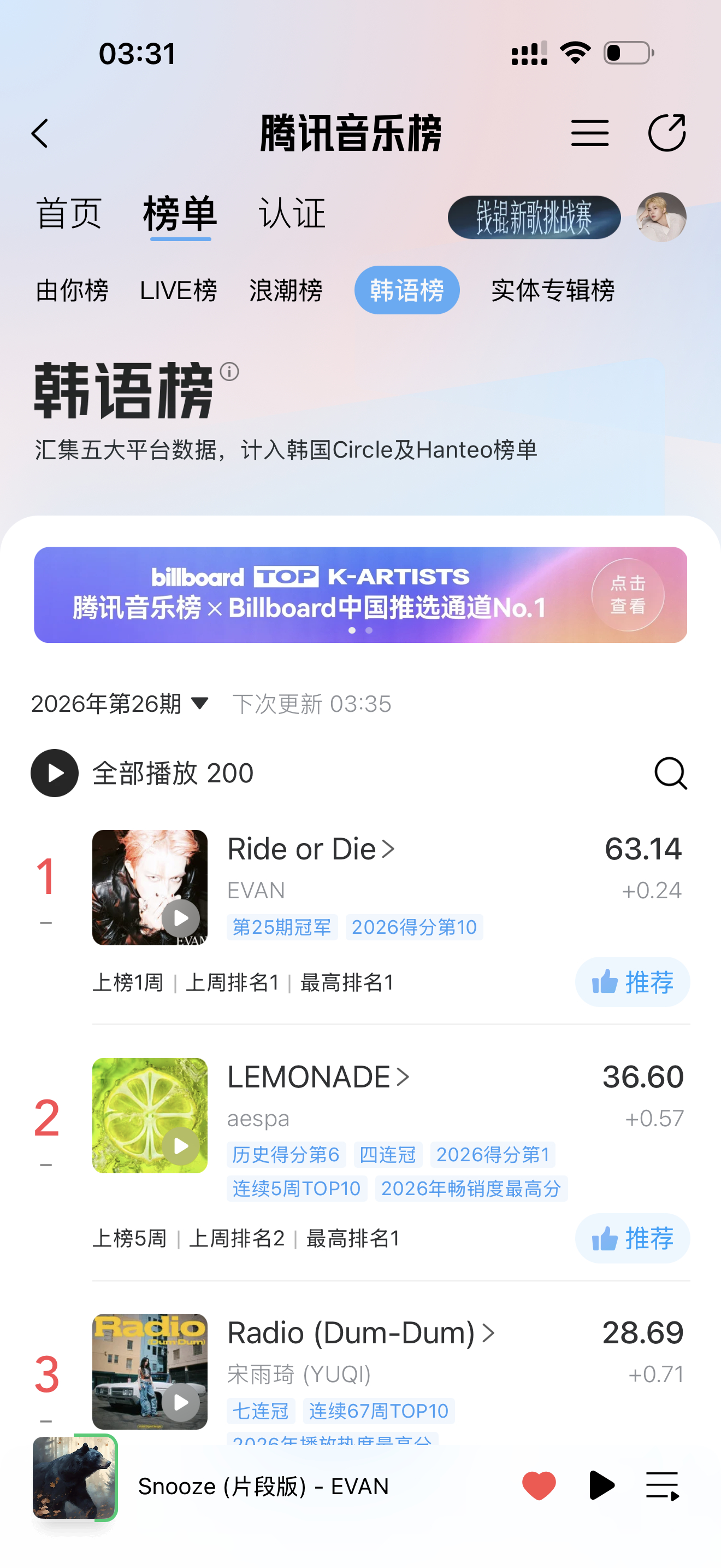 好多1 