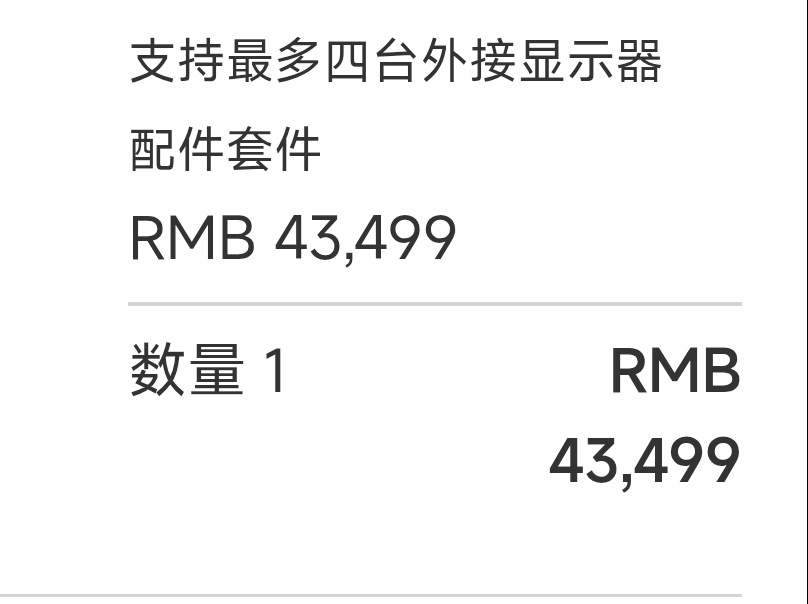 苹果涨价哇！年初买的顶配MacBook Pro 3个月涨了12500，浮盈28%