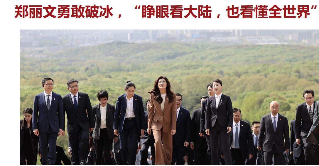 你是巾帼的榜样
 
——敬赠宝岛中华女儿郑丽文女士
 
 
你是一缕清风
从东南