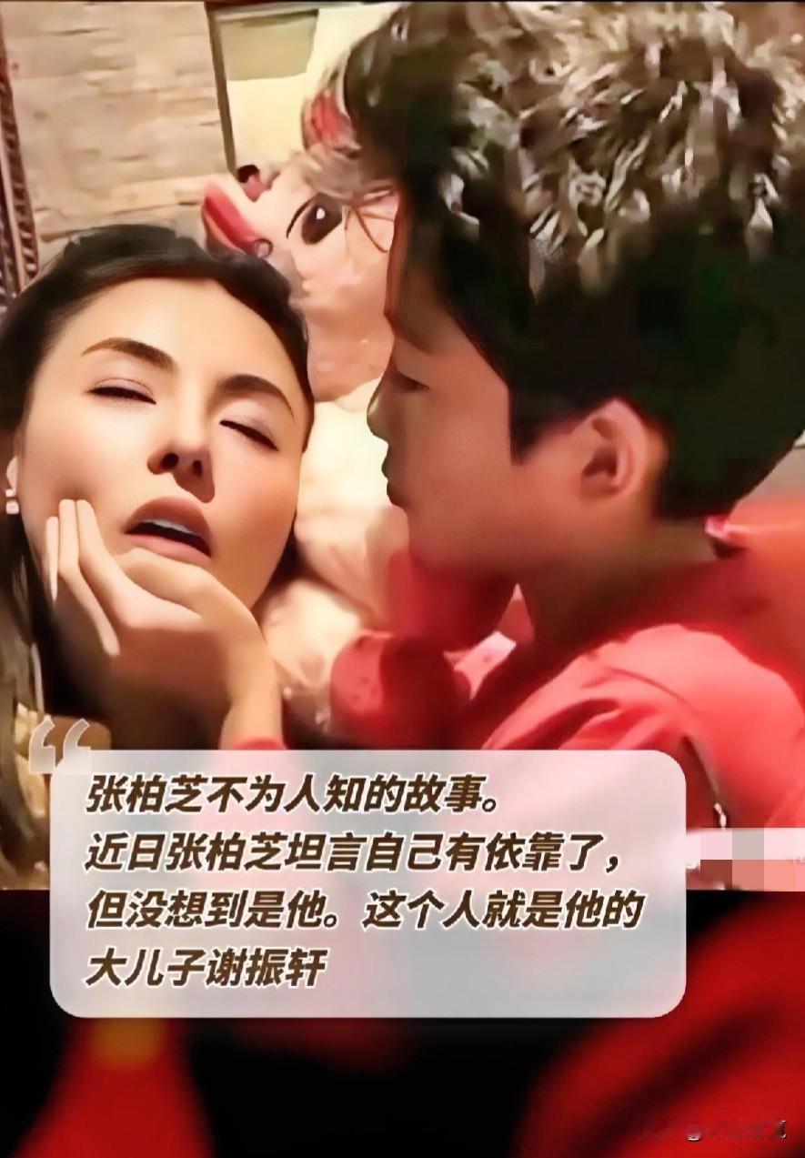 #我来唠家常#张柏芝单亲妈妈之路的坚强与幸福。

她一个人带大三个儿子，是当仁不