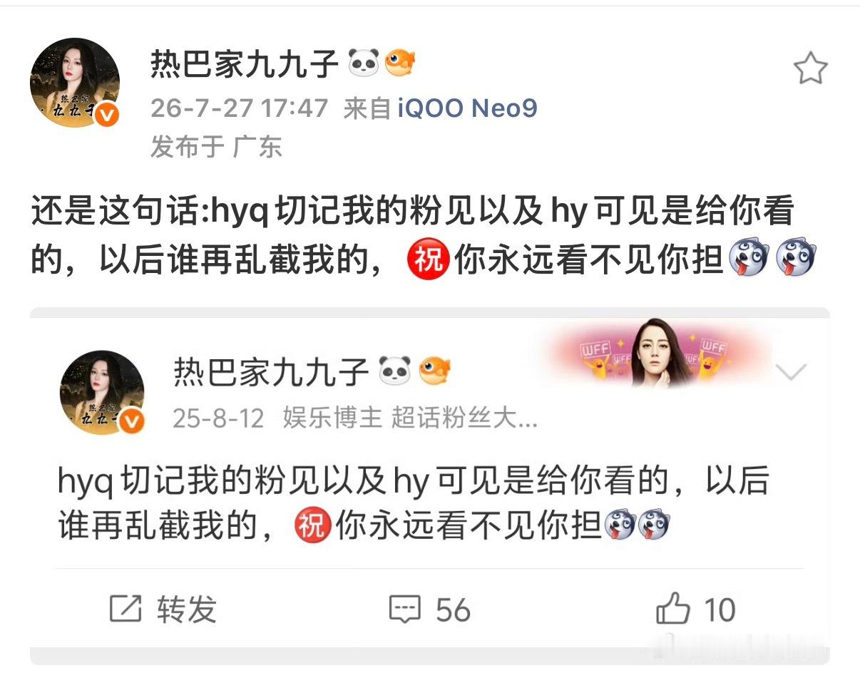 分享图片 