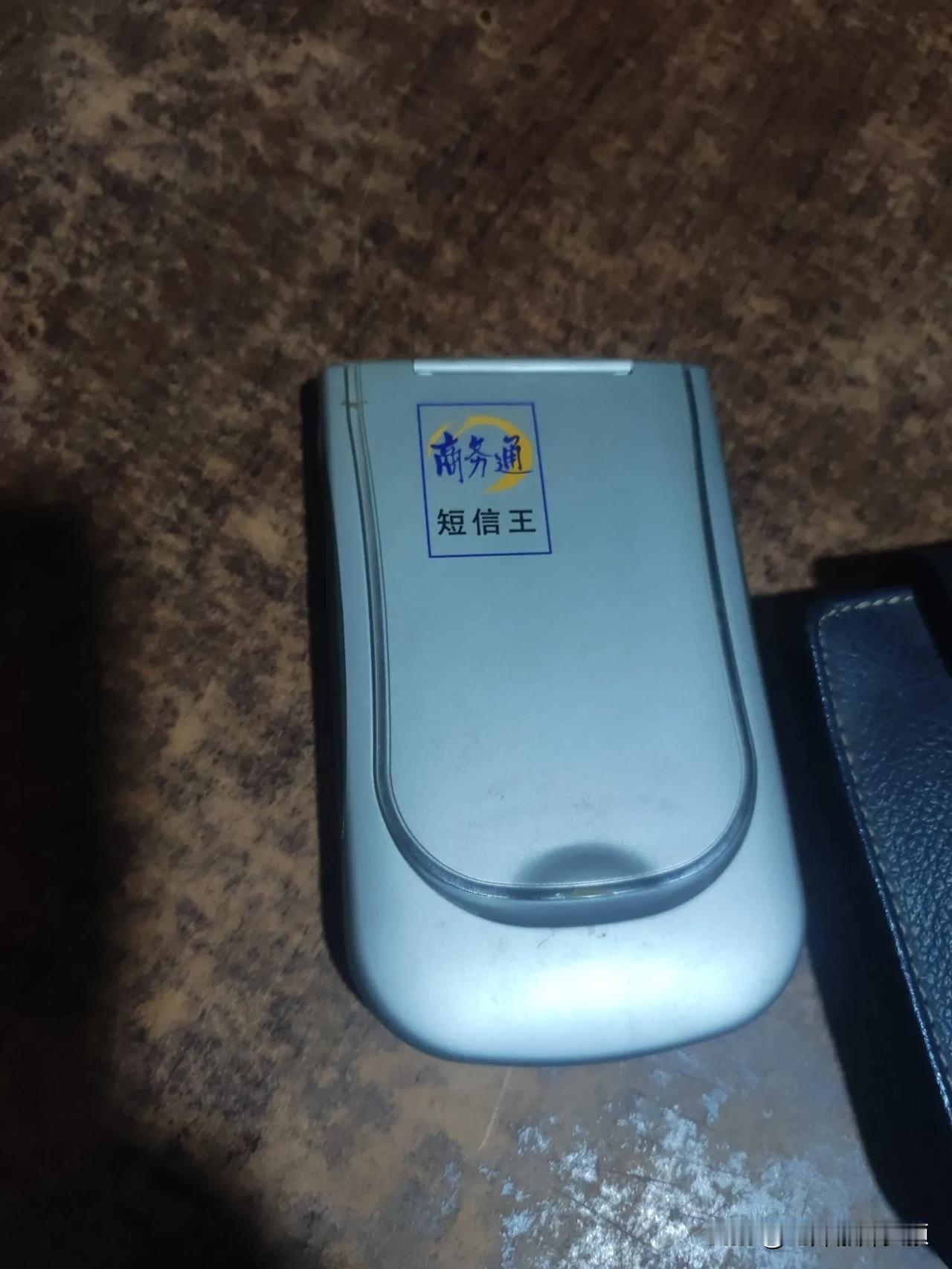 谁知道这是个啥东西？家里收拾东西找出来的？